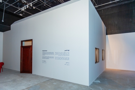 Afra Al Dhaheri, Fwalat Al Aser, 2022, Installation view at Manarat Al Saadiyat, Abu Dhabi, UAE