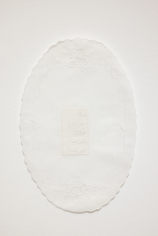 Majd Abdel Hamid, Walls are the notebooks of the insane (It doesn&#039;t have to end like this), 2019-ongoing, Cotton thread on table cloth, 41 x 27 cm